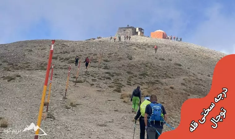 راحت ترین مسیر صعود به توچال