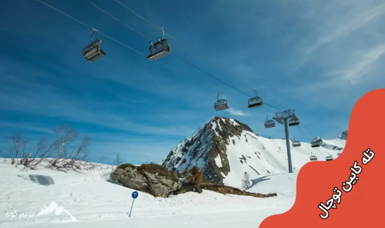 راحت ترین مسیر صعود به توچال