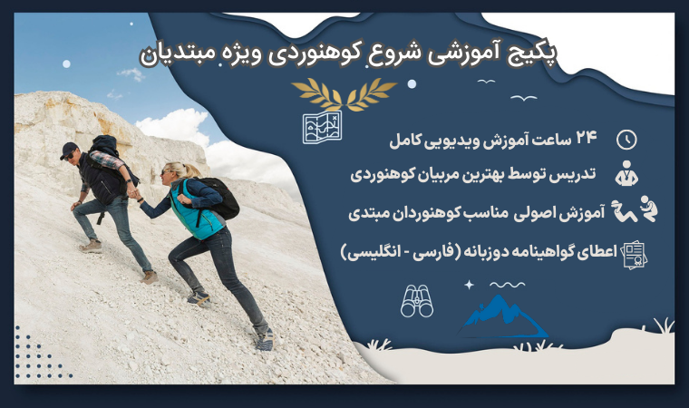 بیستون