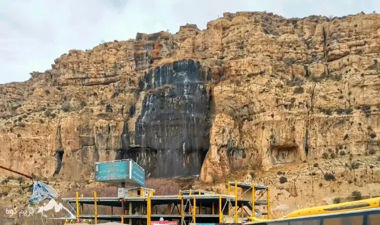 آبشار دشت ارژن