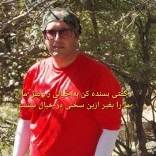 امین محمدبیکی