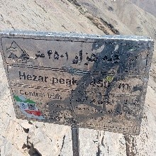 موسی سیدی