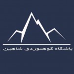باشگاه کوهنوردی شاهین اراک