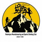 باشگاه کوهنوردی فاطمیون