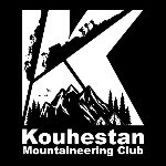 باشگاه کوهنوردی کوهستان