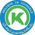 باشگاه کوهنوردی کوهگرد