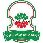 باشگاه شیراز جوان