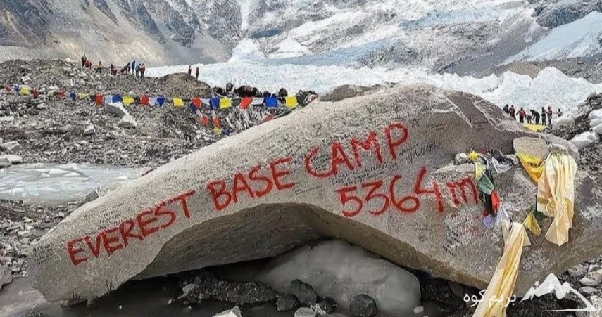 بیس کمپ اورست کجاست؟(ارتفاع بیس کمپ اورست و...+ عکس)