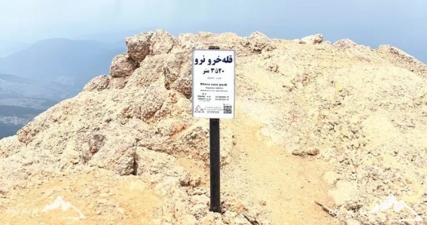قله خرونرو کجاست؟راهنمای صعود به قله خرو نرو