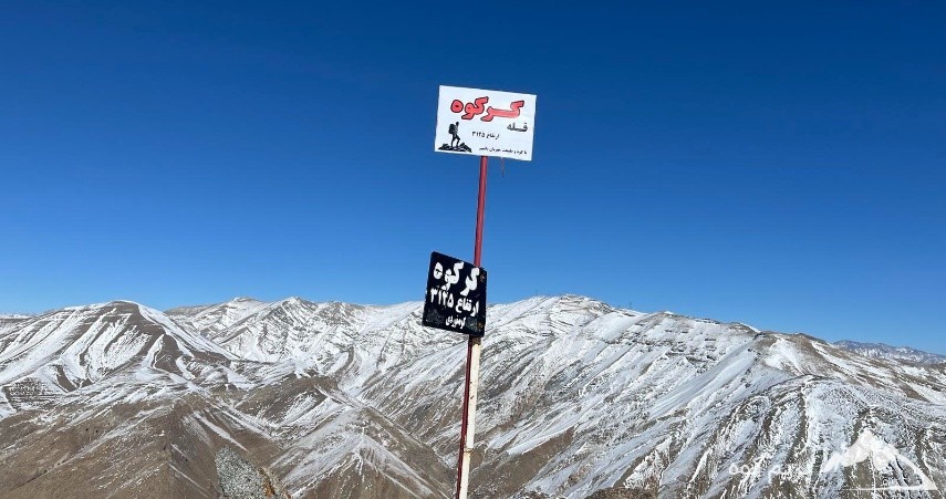 قله کرکوه کجاست؟راهنمای صعود به قله کرکوه جاده چالوس