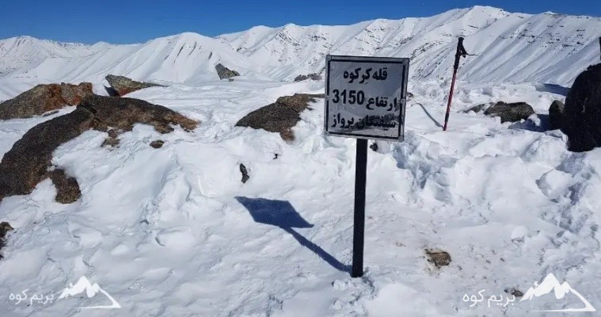 قله کرکوه کجاست؟راهنمای صعود به قله کرکوه جاده چالوس