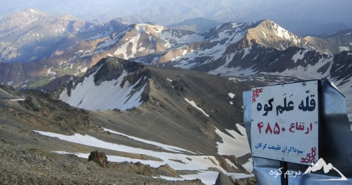 قله علم کوه ، K2 ایران