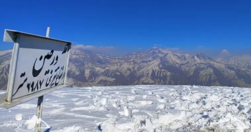 قله ورجین کجاست؟درجه سختی ورجین و...(راهنمای صعود)