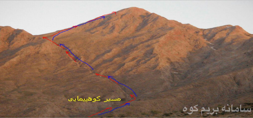 قله شاهان کوه بلندترین قله استان اصفهان