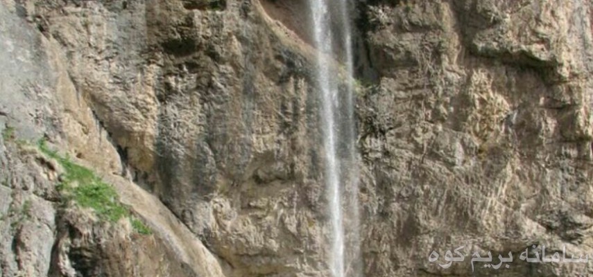 آبشار سنگان