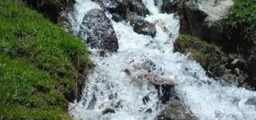 کوه و دریاچه های دالامپر-آبشار سوله دوکل-دریاچه مارمیشو-رود نازلیچای-دریاچه ارومیه