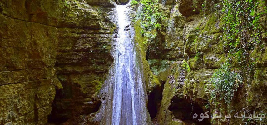جنگل آرزوها آبشار سنگ نو