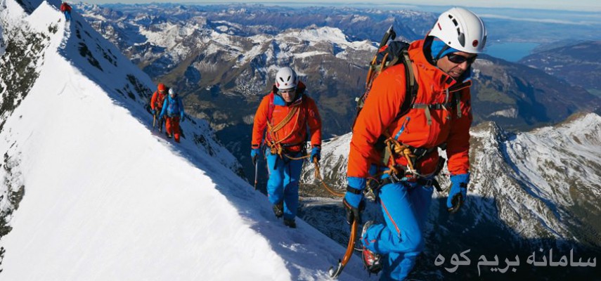 کارآموزی کوهپیمایی-با مدرک رسمی