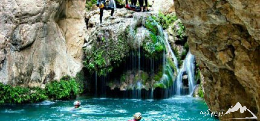تنگه تامرادی و آبشار مارگون