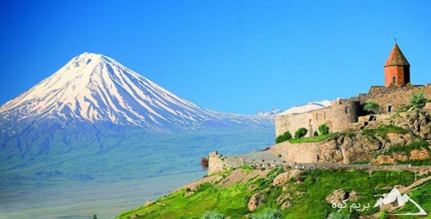 صعود به قله آرارات ترکیه