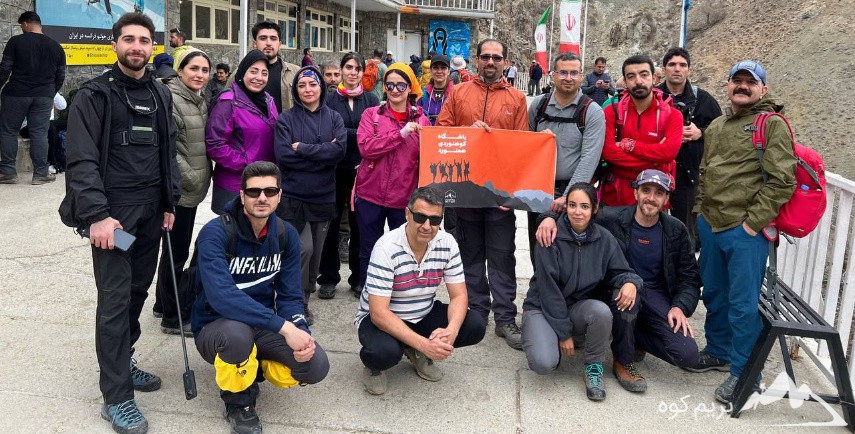 کوهپیمایی تا پناهگاه پلنگچال