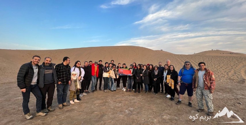 کویر تل شیطان، فول برد