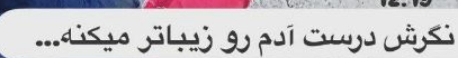 سعید توکلی زاده
