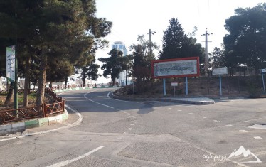 رکابزنی سرخه حصار-ترکمن ده(46 کیلومتر)