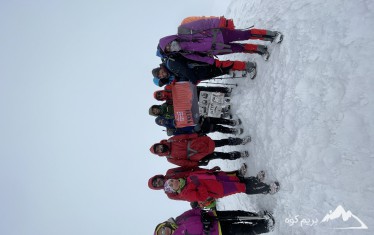 گزارش برنامه صعود به قله بند عیش