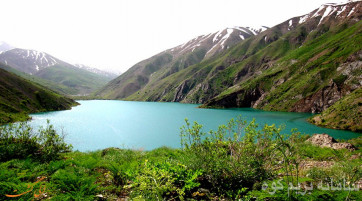 دریاچه گهر و دره زیبای نی گاه و گردو