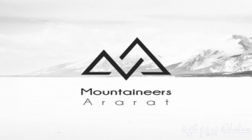 صعود به قله توچال