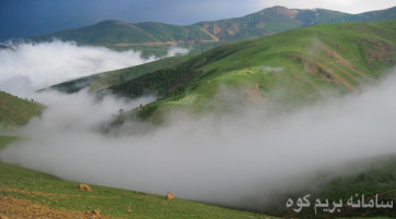 تور دو نیم روزه پیمایشی اسالم به خلخال