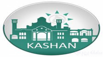 کاشان گردی