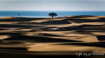 سفربه بندرآزادچابهار