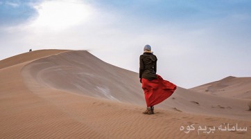 کویر کاراکال