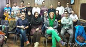 دوره محیط زیست کوهستان