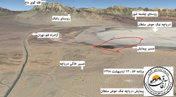 پیمایش دریاچه نمک حوض سلطان
