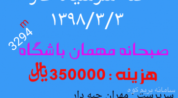 قله سرسیاه غار