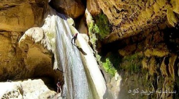 تنگه رغز