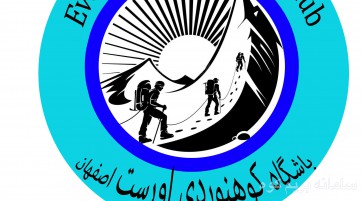 صعود قله کرکس