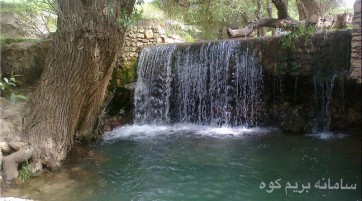 دره پیمایی و کوهپیمایی