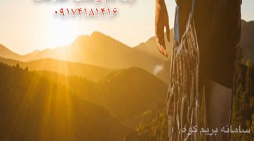 دوره کارآموزی سنگنوردی