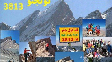 صعود به قله کولجنو