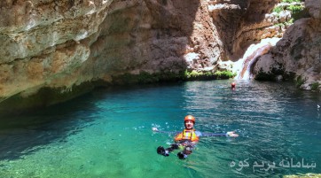 تور تنگه رغز