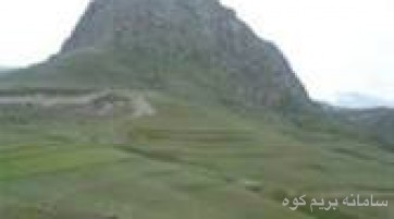 توريك روزه قلعه جوشون
