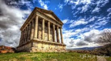 تور پائیز ارمنستان