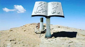 صعود به قله شیرکوه یزد طرح سیمرغ