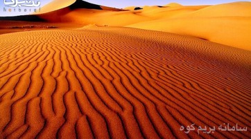 کویر متین آباد