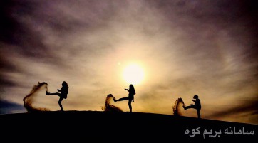 کویر ورزنه ویژه شب یلدا