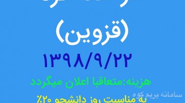 پیمایش غار قلعه کرد